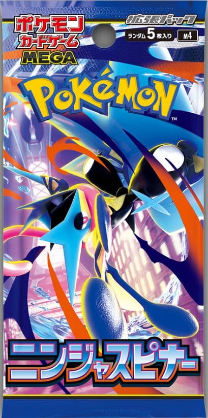 Japanese Pokemon TCG Ninja Spinner (M4) booster pack